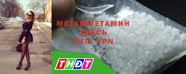 MDMA Бронницы