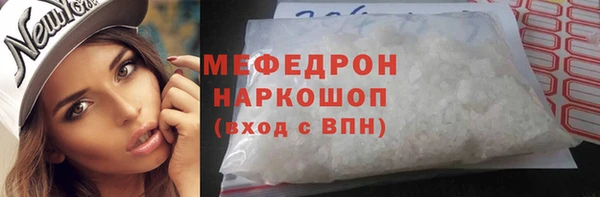 MDMA Бронницы