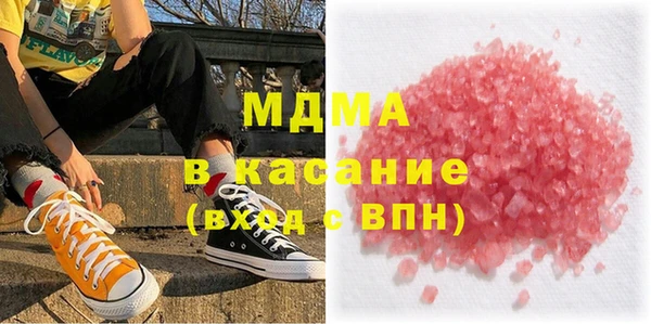 MDMA Бронницы