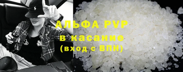 MDMA Бронницы